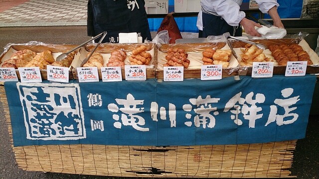 滝川蒲鉾 - 鶴岡（その他）の写真