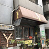 喫茶Y
