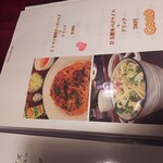 グットオールドデイズ - 