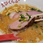 えびくらぶ - 分厚い豚チャーシュー