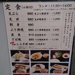 季節料理 長嶋 - 