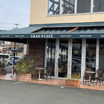 Guran Kafe - 