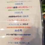 伊賀の元氣食堂 - 