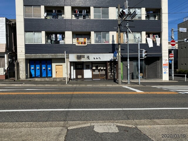 鰻 とみた うなぎ とみた 桜山 うなぎ 食べログ 鰻 とみた うなぎ とみた 桜山 うなぎ 食べログ