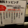 カレーは飲み物。 秋葉原店