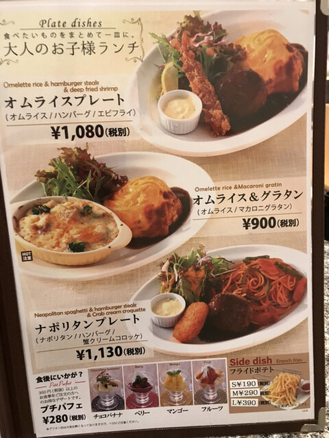 まるで 大人のお子様ランチ なプレートランチ By Radio125 石窯キッチンブーレ 出雲店 出雲市 ハンバーグ 食べログ まるで 大人のお子様ランチ なプレートランチ By Radio125 石窯キッチンブーレ 出雲店 出雲市 ハンバーグ 食べログ