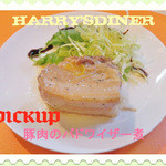 ハリーズダイナー - 《豚肉のバドワイザー煮》