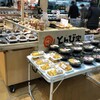 とんび家 野市店