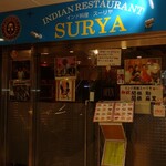 インド料理 SURYA - 