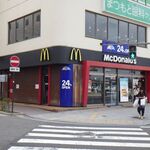 マクドナルド - 