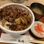 Butasute - 牛丼