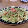 お食事処ふみ