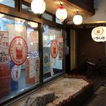 立ち飲み居酒屋 ドラム缶 - 