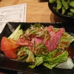 かわせ - 1906サラダ