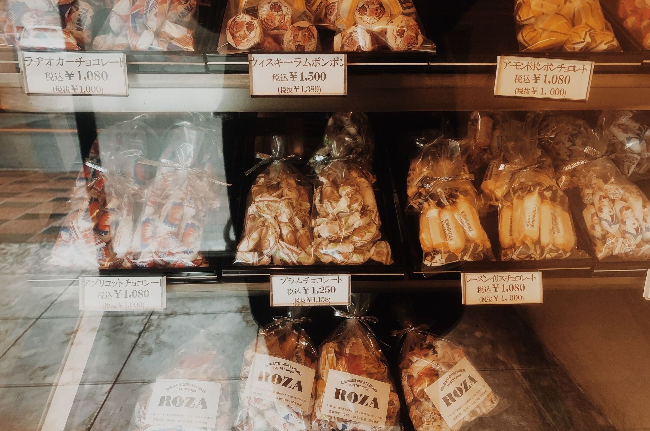 写真 : ローザー洋菓子店 （ローザー・ヨウガシテン） - 田園