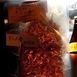 栄夏 - 物販コーナーの商品