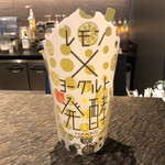 スターバックス・コーヒー - 