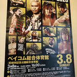 本格さぬきうどん　穂乃香 - 