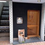 Resutorant sujikawa - お店の入り口