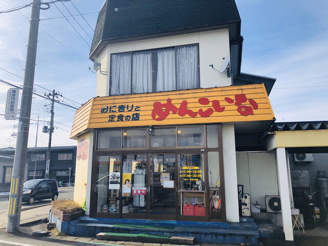 めんこいな 大曲 とんかつ 食べログ めんこいな 大曲 とんかつ 食べログ