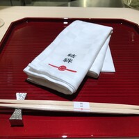 銀座 結絆 - 