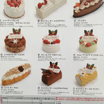 エーグルドゥース - メニュー