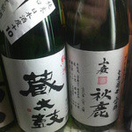 辰美寿し - 秋鹿、蔵太鼓　２０１２、３