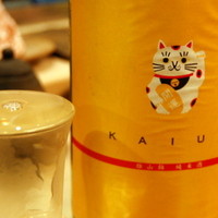 鮨　廣見 - 