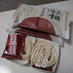 芝安 - 土鍋味噌（半生麺）