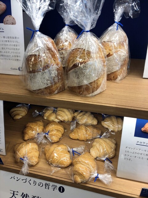 グリーンマート 桂店 - 泉中央（コンビニ・スーパー）の写真