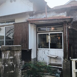 カフェ 坂の下 - 