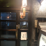 名曲喫茶ライオン - 