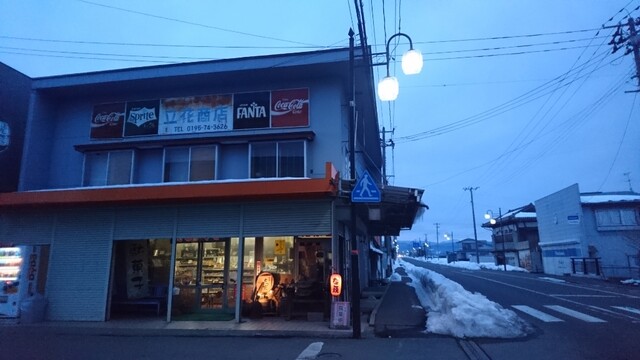 多幸（たこう） - 平館（たこ焼き）の写真