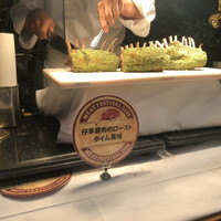 アルタビスタガーデン  - 