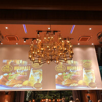 アルタビスタガーデン  - 