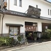 だんご庄  本店