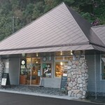 Satamisaki Kouen Kankou Annaijo - 店外観