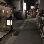 手打ちそば純 - 
