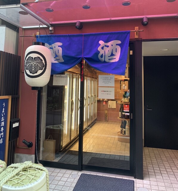 たつみ清酒堂東京 東銀座 その他 食べログ たつみ清酒堂東京 東銀座 その他 食べログ