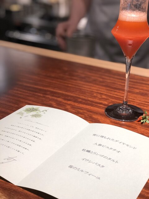 移転 ラストノート Last Note 幡ケ谷 イタリアン 食べログ 移転 ラストノート Last Note 幡ケ谷 イタリアン 食べログ