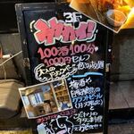 炭焼き牛タン酒場　ウシカイ - 外観