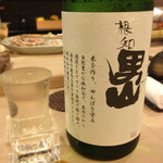 鮨　廣見 - 男山