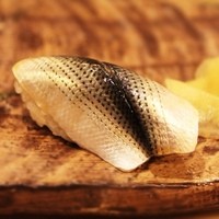 鮨　廣見 - こはだ