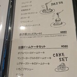Shimmon Dainingu Kafe Usanoen - 