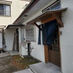 うどん屋 - 入り口です！