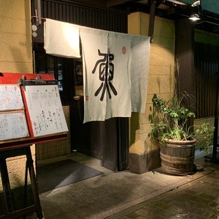 個室あり 伏見でランチに使えるお店 ランキング 食べログ 個室あり 伏見でランチに使えるお店 ランキング 食べログ