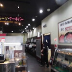 Amiyakitei - 店内
