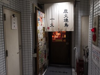 上大岡で焼き鳥ならココ 人気の焼き鳥店7選 食べログまとめ