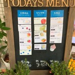 ウッドベリーズ - 