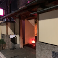 花蝶 銀座本店 - 